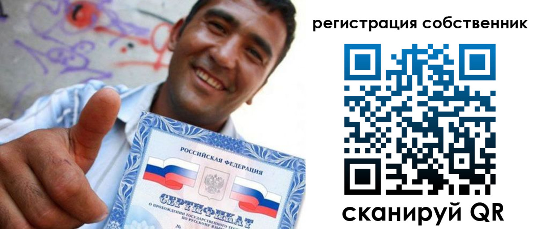 прописка поиск в Новгородской области